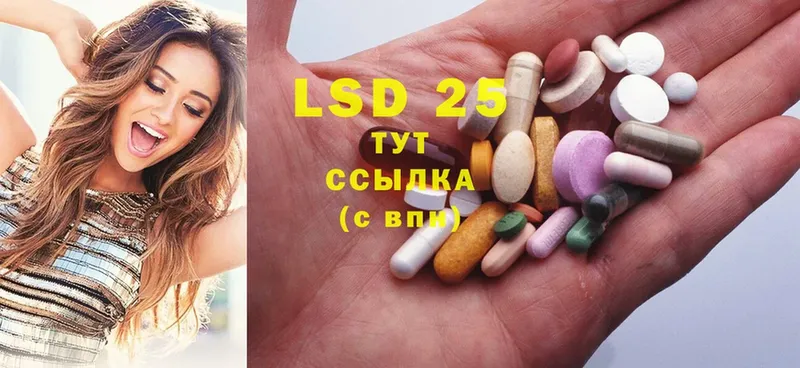 МЕГА маркетплейс  хочу   Елабуга  Лсд 25 экстази ecstasy 